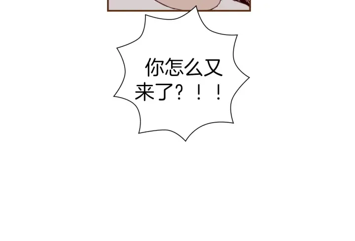 第136话 软弱无力 第163页