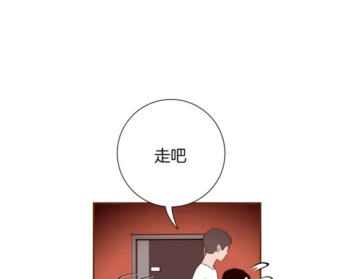 第136话 软弱无力 第167页