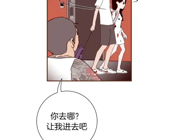 第136话 软弱无力 第168页