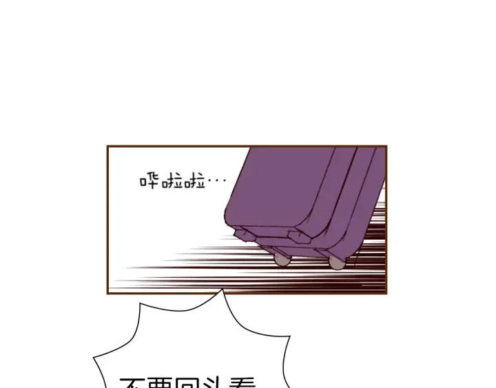 第136话 软弱无力 第181页