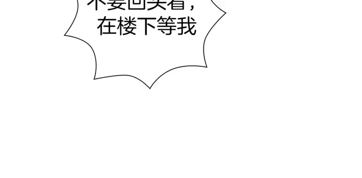 第136话 软弱无力 第182页