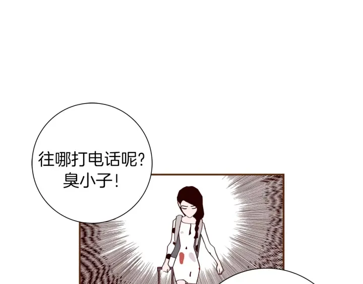 第136话 软弱无力 第183页