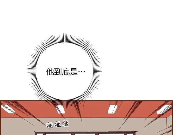 第136话 软弱无力 第185页