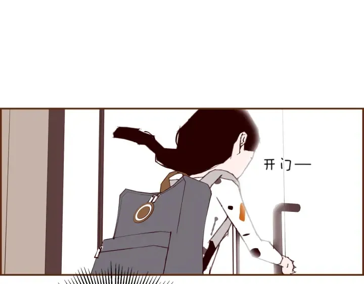 第136话 软弱无力 第188页
