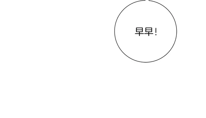 第136话 软弱无力 第195页
