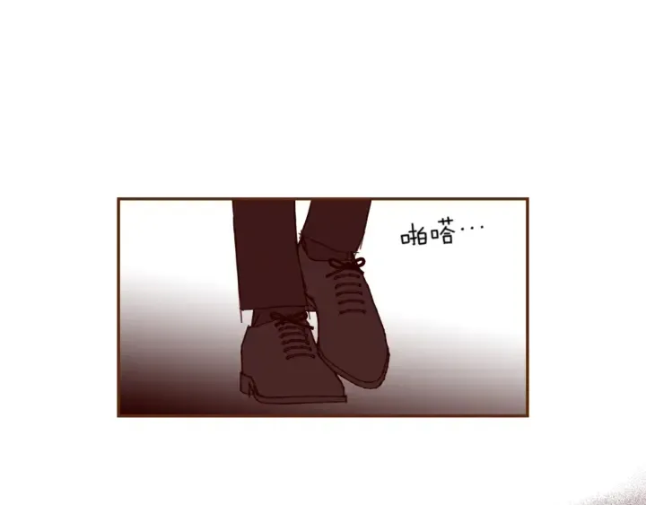 第136话 软弱无力 第196页
