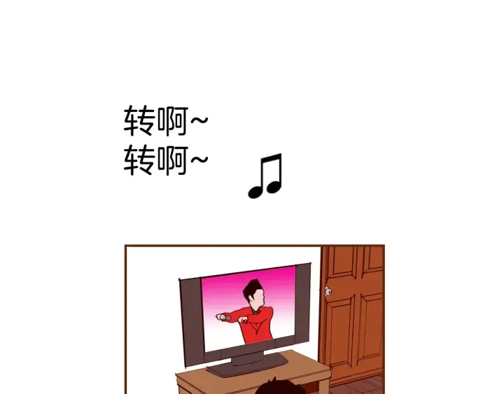 第138话 优胜者 第8页
