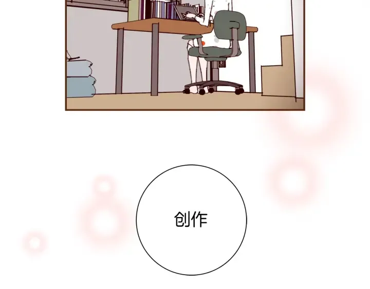 第139话 狠毒的孩子 第33页