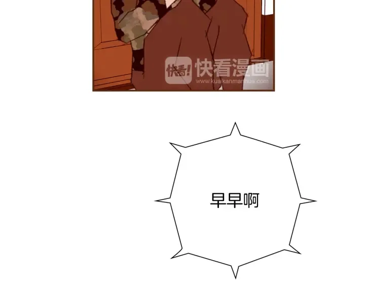 第139话 狠毒的孩子 第66页