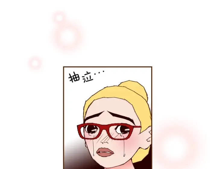 第139话 狠毒的孩子 第75页