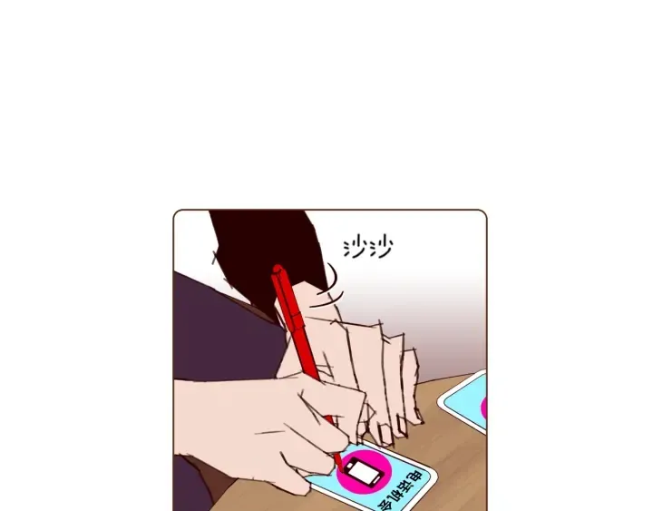第139话 狠毒的孩子 第126页