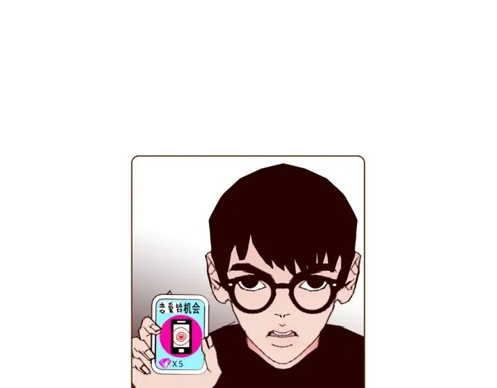 第139话 狠毒的孩子 第135页