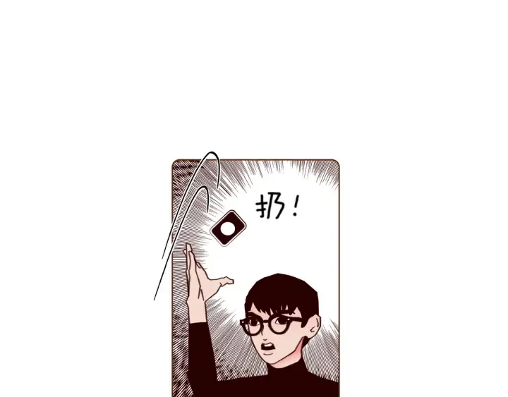 第139话 狠毒的孩子 第170页