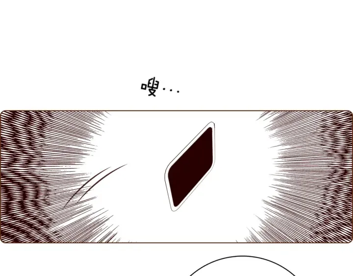 第139话 狠毒的孩子 第173页
