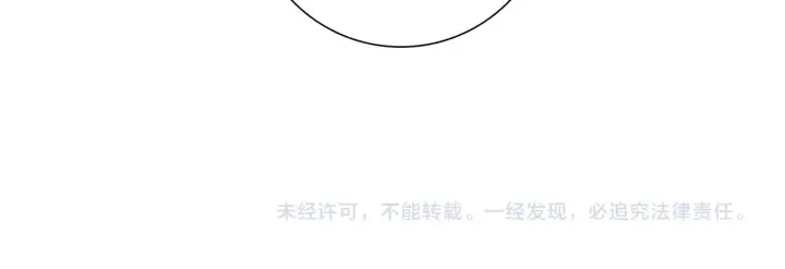 第139话 狠毒的孩子 第177页