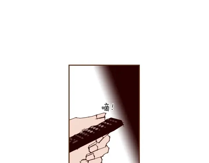第140话 毛骨悚然 第51页