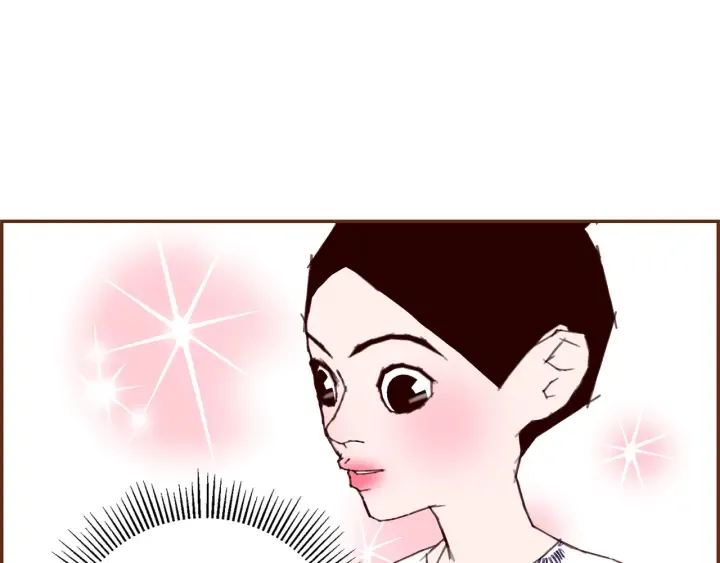 第141话 新手上路 第14页