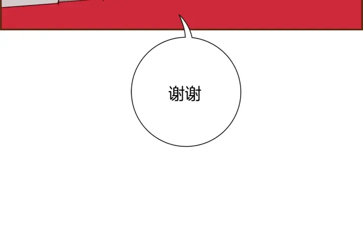第141话 新手上路 第60页