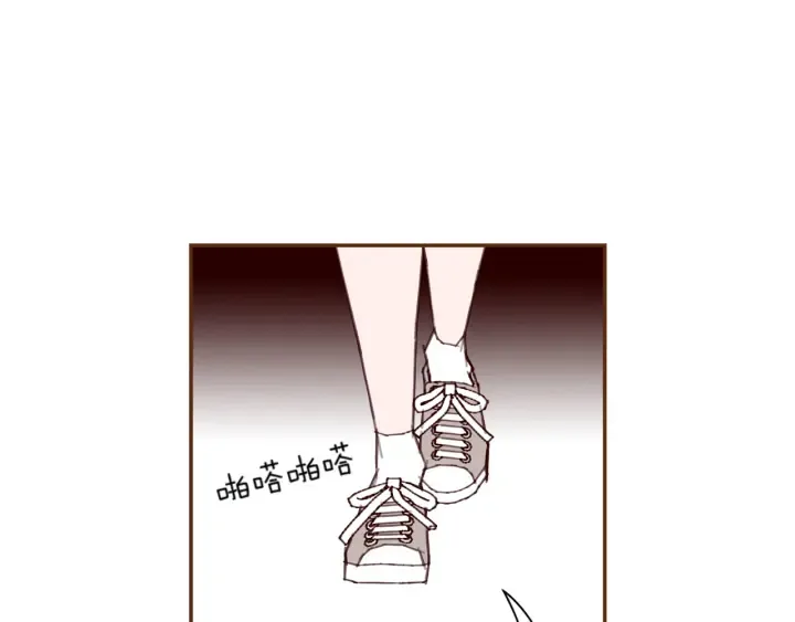 第142话 接受你的一切 第17页