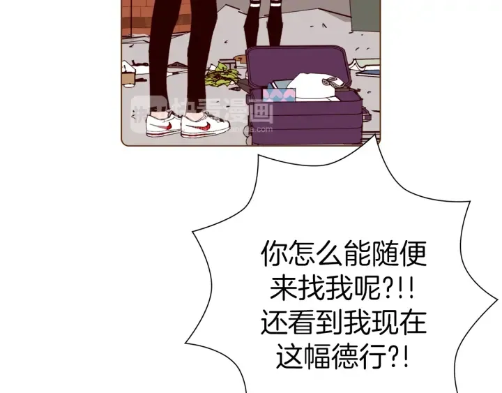 第142话 接受你的一切 第23页