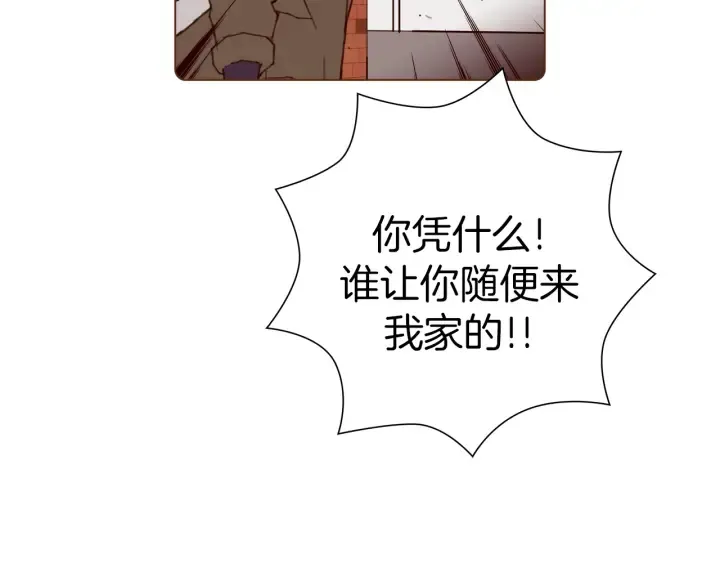 第142话 接受你的一切 第26页