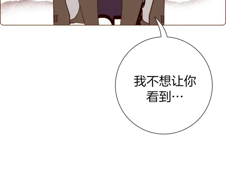 第142话 接受你的一切 第29页