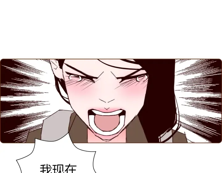 第142话 接受你的一切 第31页
