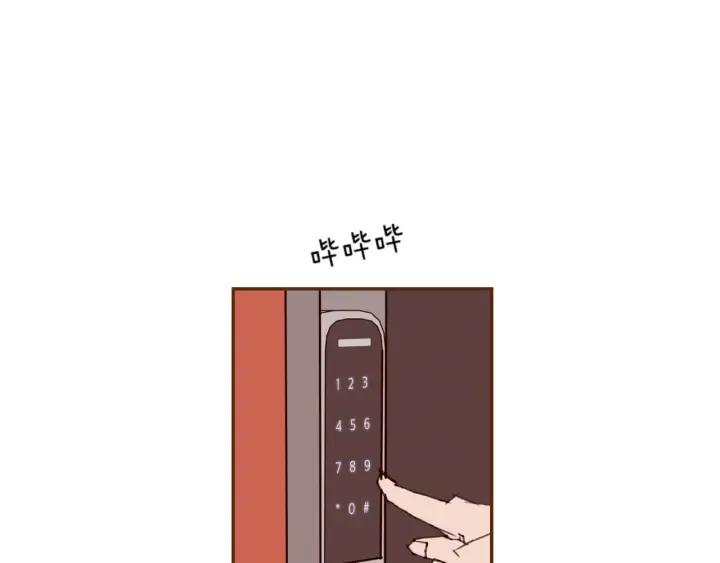 第142话 接受你的一切 第55页