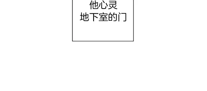 第142话 接受你的一切 第65页