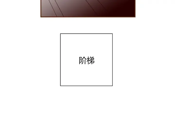 第142话 接受你的一切 第76页
