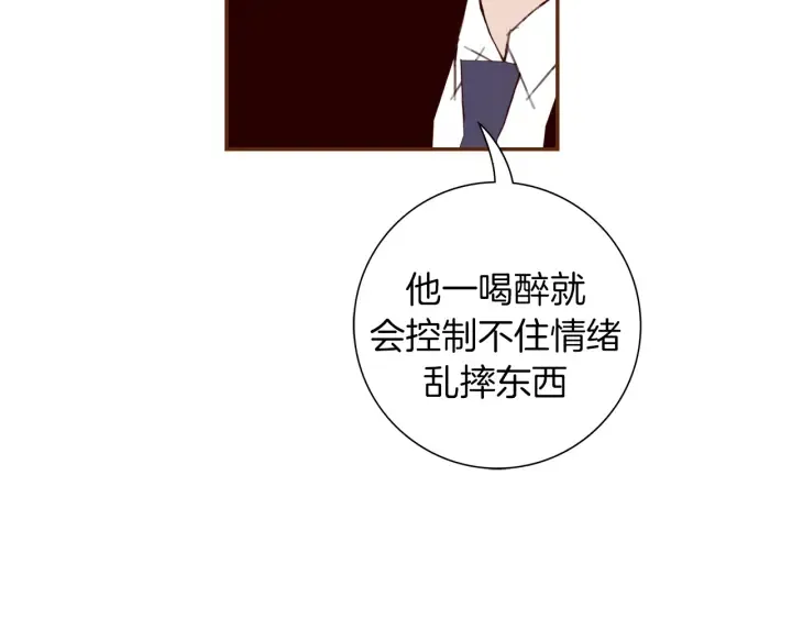 第142话 接受你的一切 第134页
