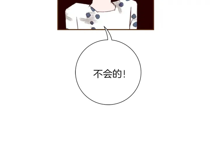 第142话 接受你的一切 第165页
