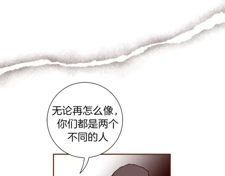 第142话 接受你的一切 第166页