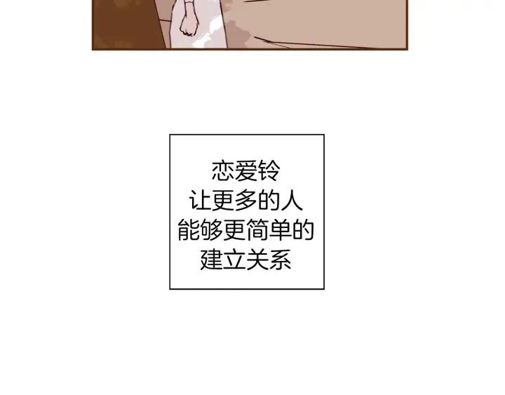 第142话 接受你的一切 第209页