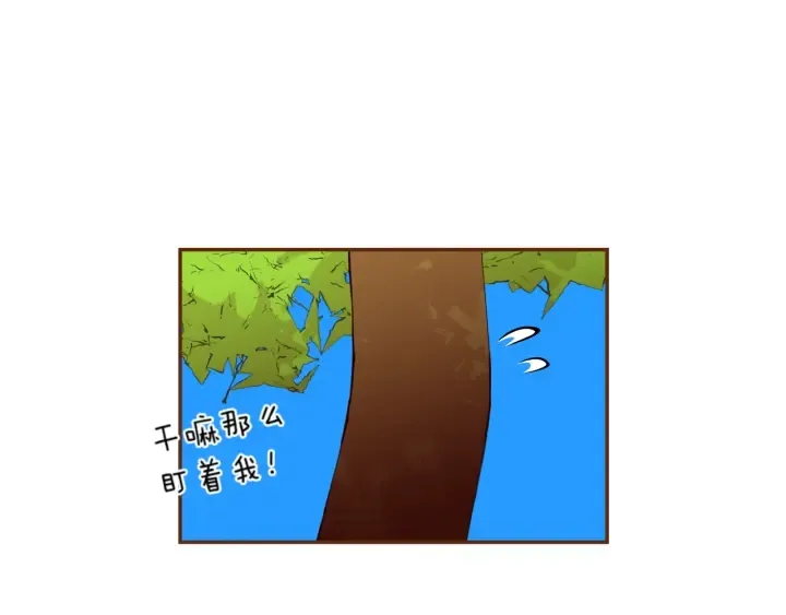 第142话 接受你的一切 第219页