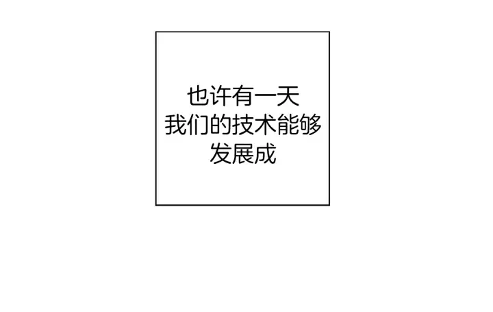 第142话 接受你的一切 第222页
