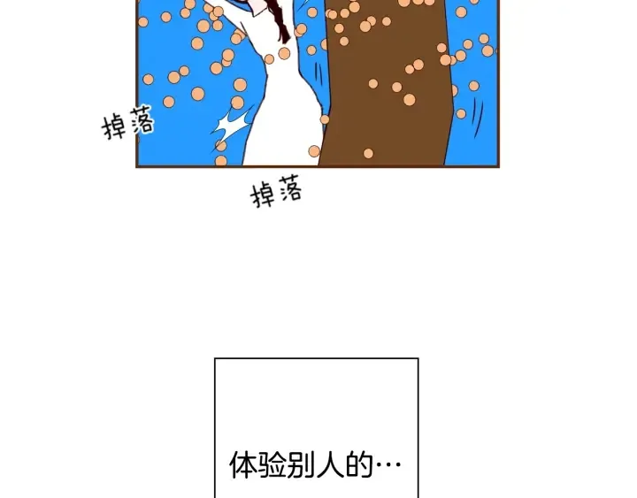 第142话 接受你的一切 第224页