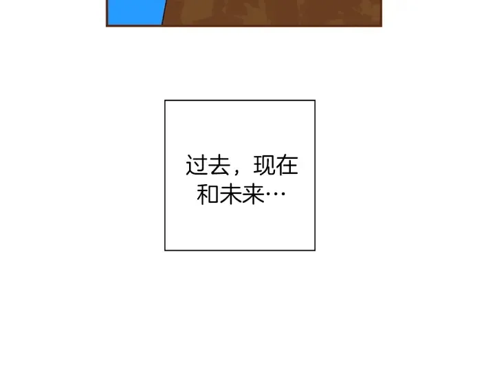 第142话 接受你的一切 第227页