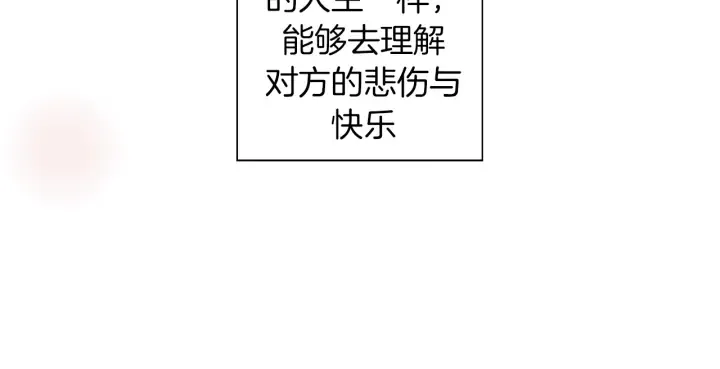 第142话 接受你的一切 第232页