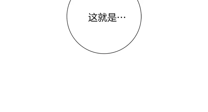 第142话 接受你的一切 第238页