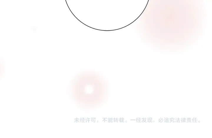 第142话 接受你的一切 第242页
