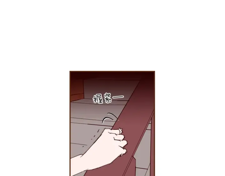 第143话 约定 第32页