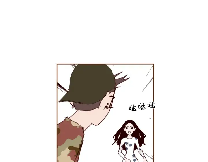 第143话 约定 第46页