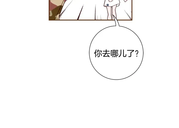 第143话 约定 第47页