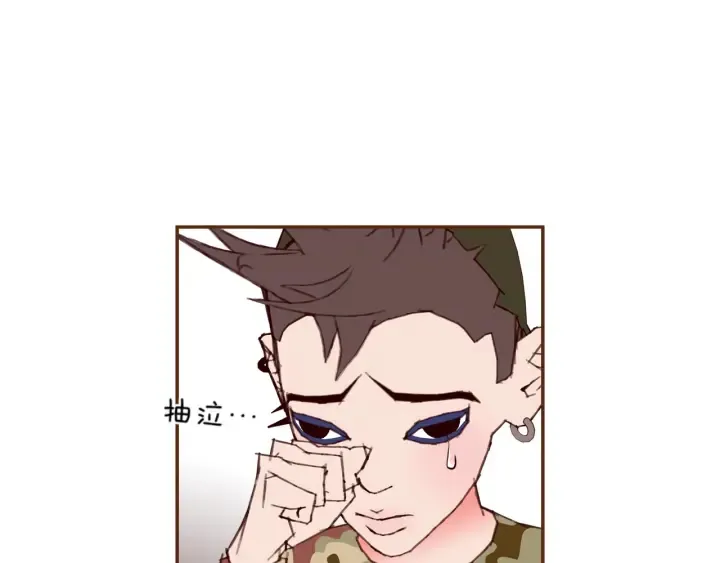 第143话 约定 第54页