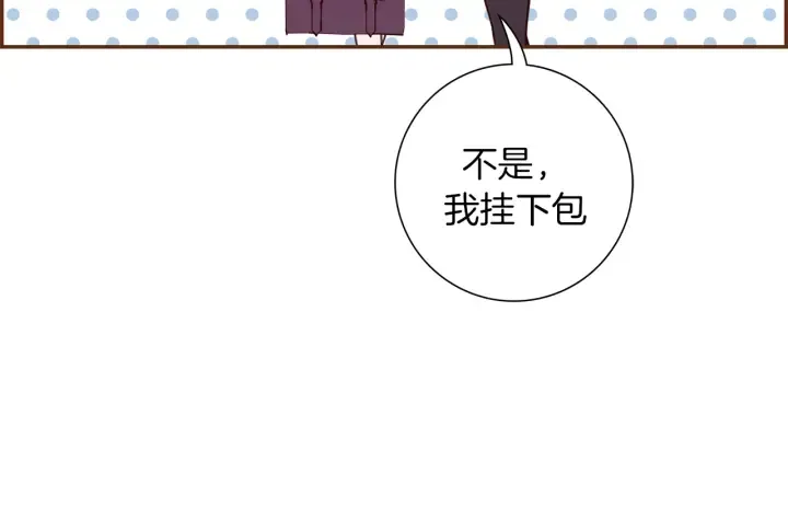 第143话 约定 第62页