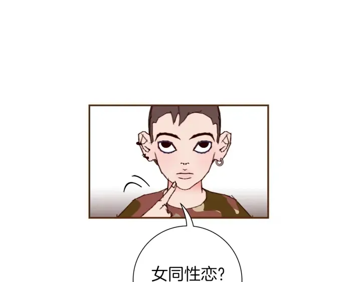 第143话 约定 第81页