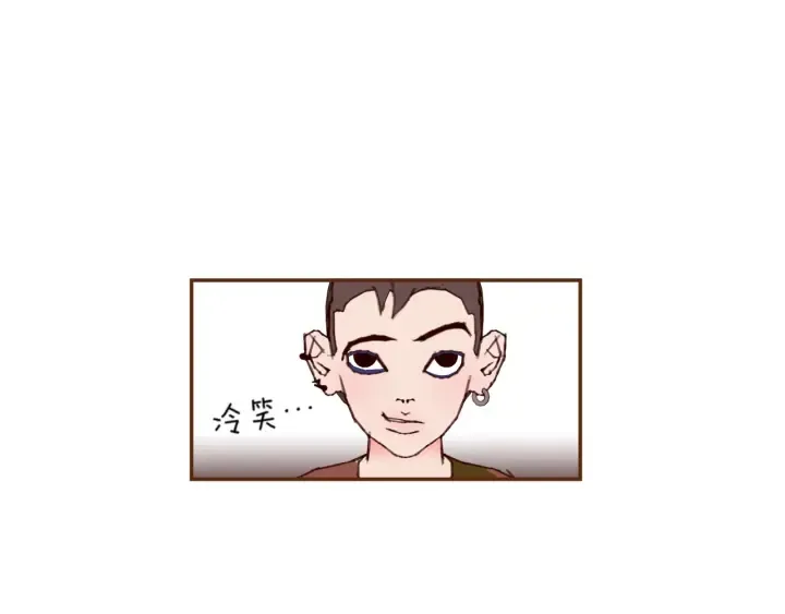 第143话 约定 第83页