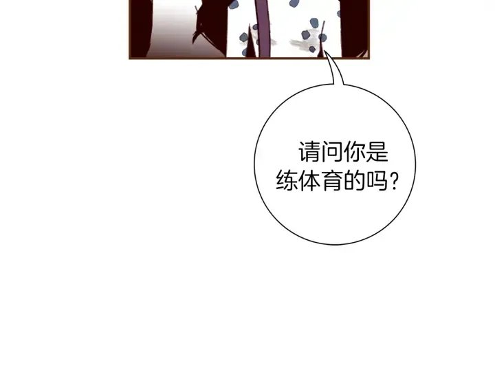 第143话 约定 第102页