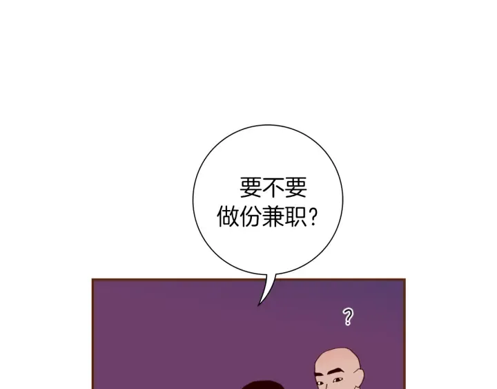 第143话 约定 第108页